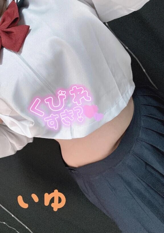 ねぇ、埋めてほしいな…