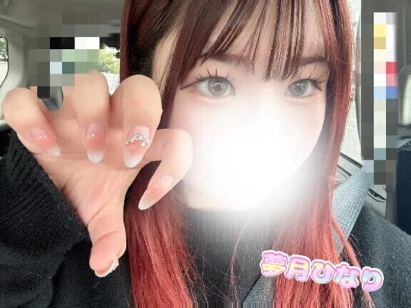 報告💗