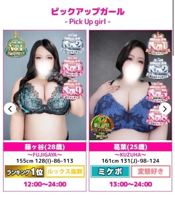💍pickup💓