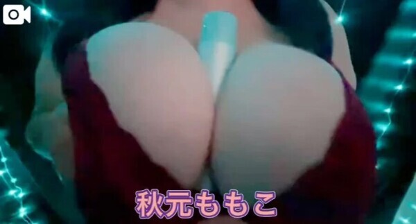 ももこにだけ見せてくれるよね？