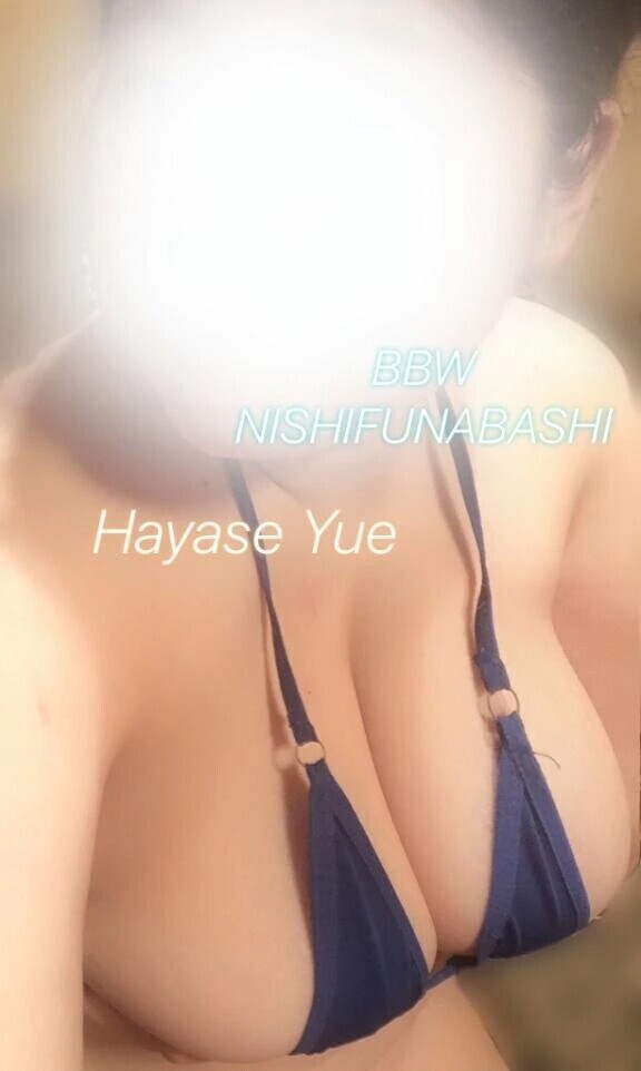 【⏰最短】14:00頃〜