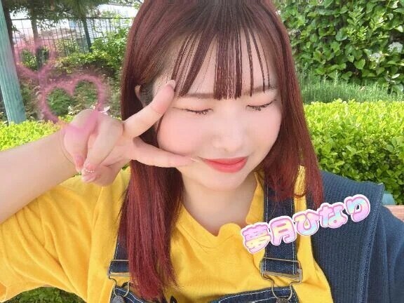 報告だよ‼️💗
