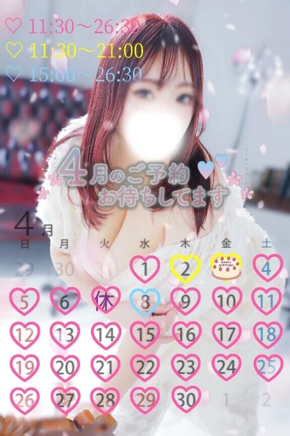 🌸🍃４月とGWのスケジュール…♡