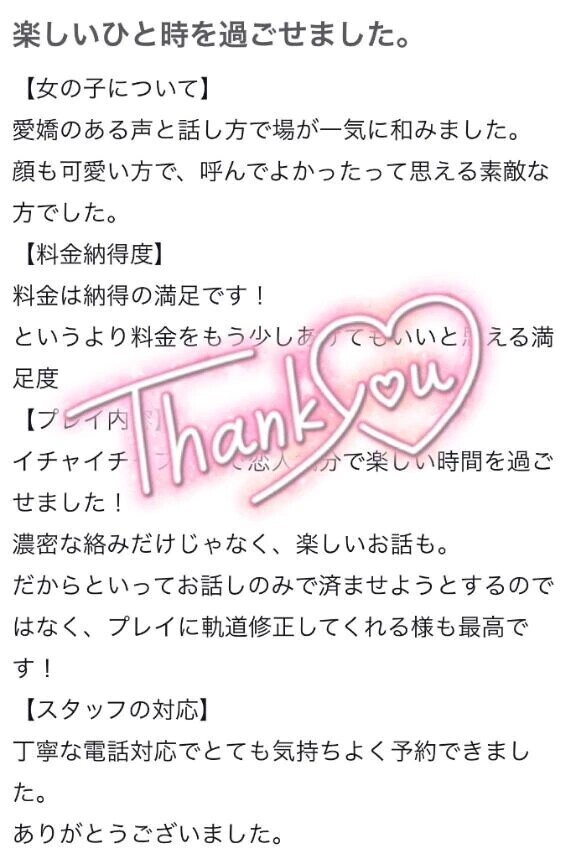 一緒に過ごす時間って特別💖