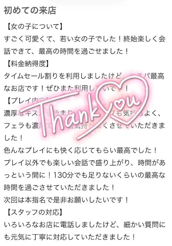 わがまま許してあげる♡