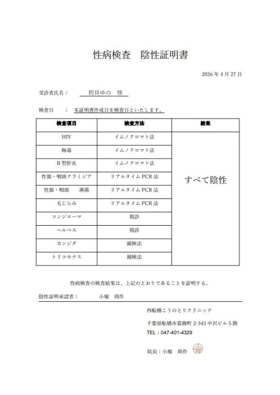 🤍こんばんはっ🤍