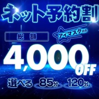 藤ヶ谷