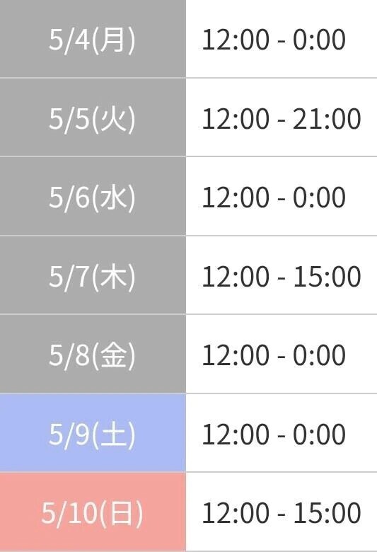 🎀GWはまあやウィーク🎀