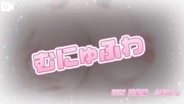 ゆっくり脱がした後は……💕