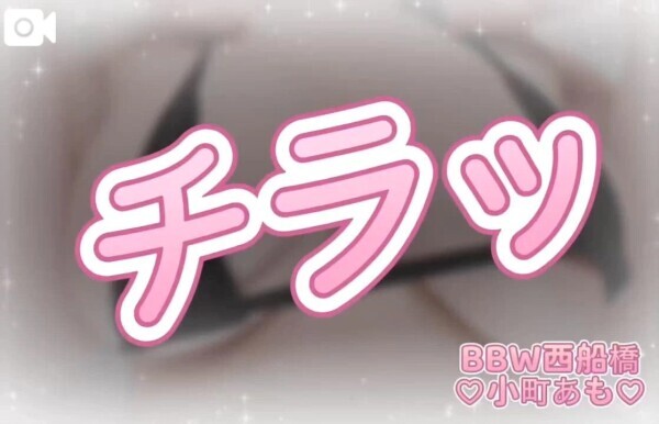 痴女あもの発動は誰がさせるの？