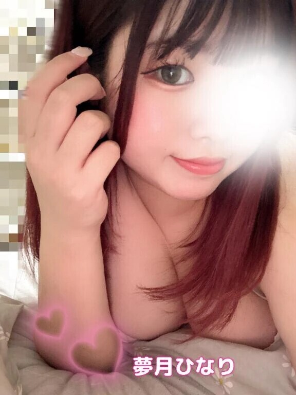 実は…💗