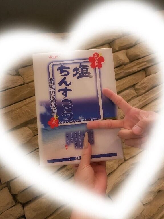 “一途な思い”ちゃんと届いてるよ❤︎
