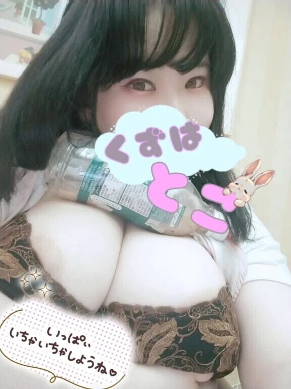 ほんのりが興奮するよね