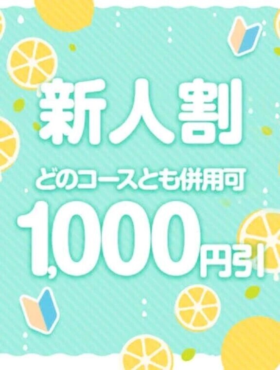 🈹ネット予約🈹