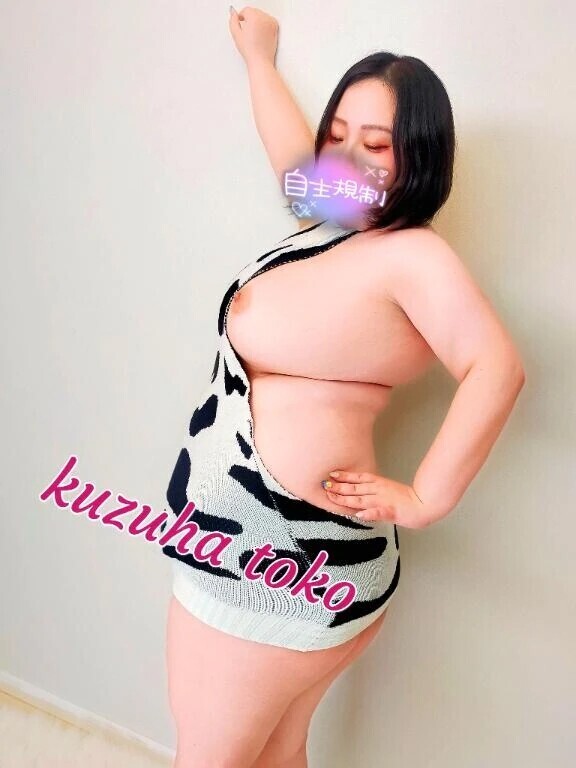 【☀💪】完全支配♥特別に許可してあげる