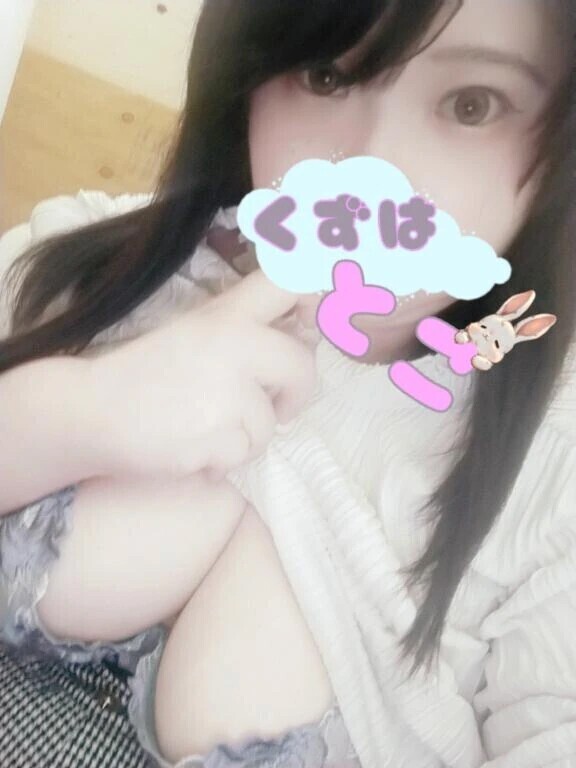 ぽすん、って私の胸に顔をうずめる準備はいい？