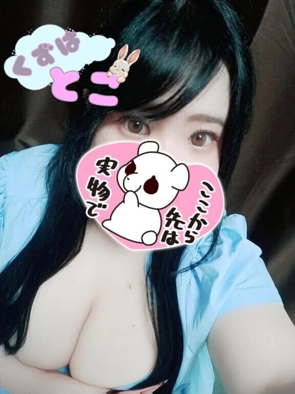 【最終枠終了】20時〜22時前に空きあり