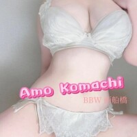 小町
