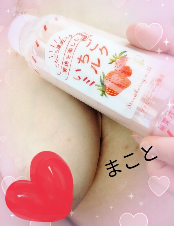 ありがとう
