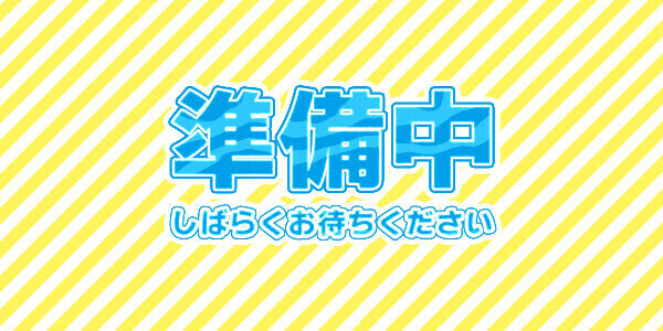 テスト