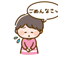 まこと