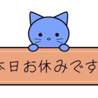 まこと