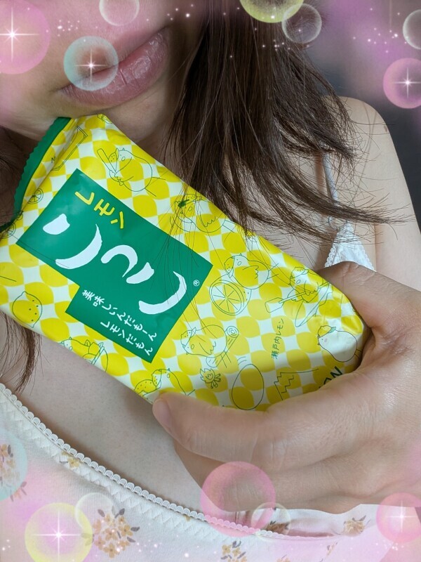 ありがとう