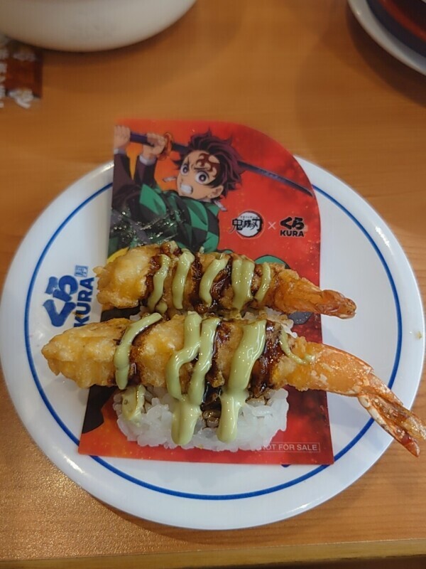 鬼滅🍣
