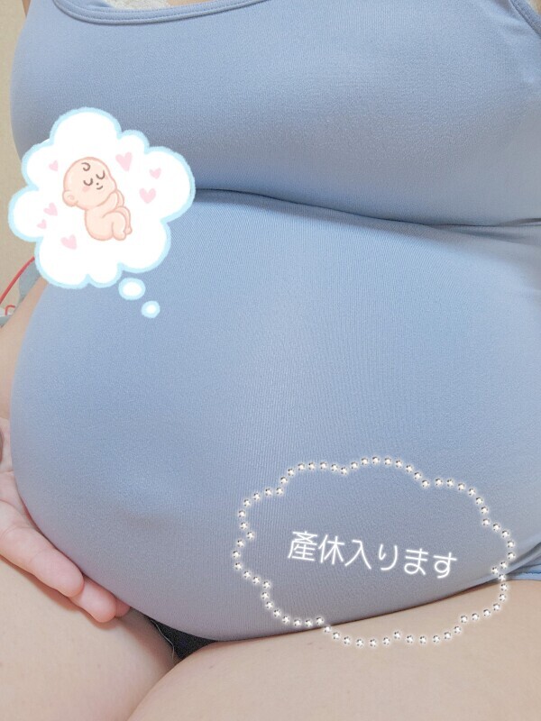 急遽ですが産休入ります👶🏻‪‪