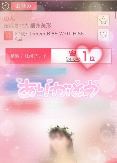 な、な、なんと❣️