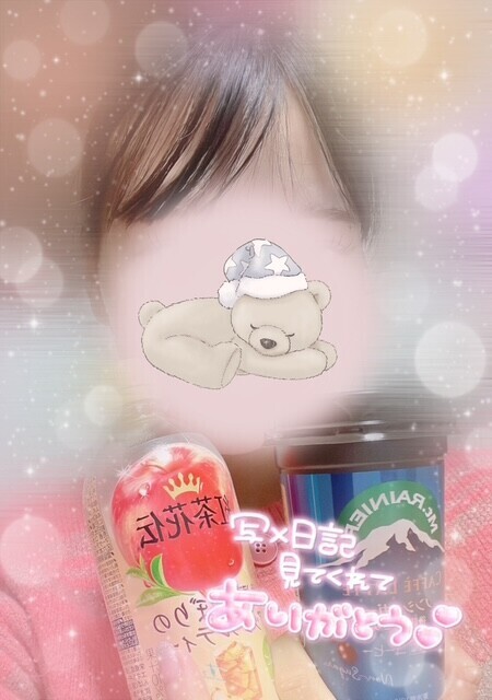 まとめてお礼💌♡