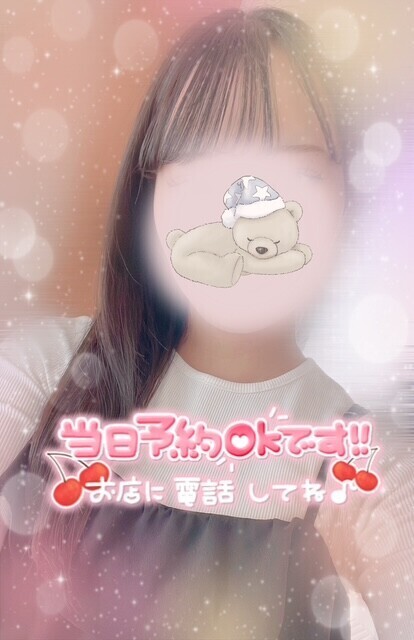 空きあり❣️