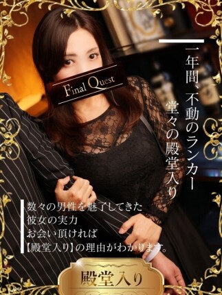 ▼『指名可』80分電撃価格14,000円‼▼