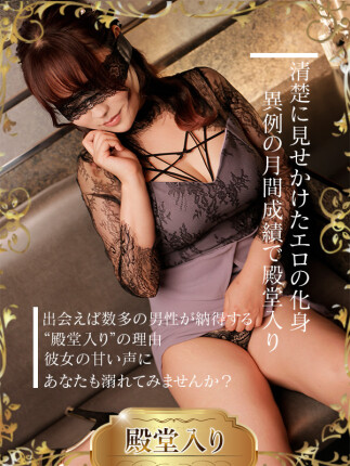 ▼『指名可』100分本気価格16000円‼▼