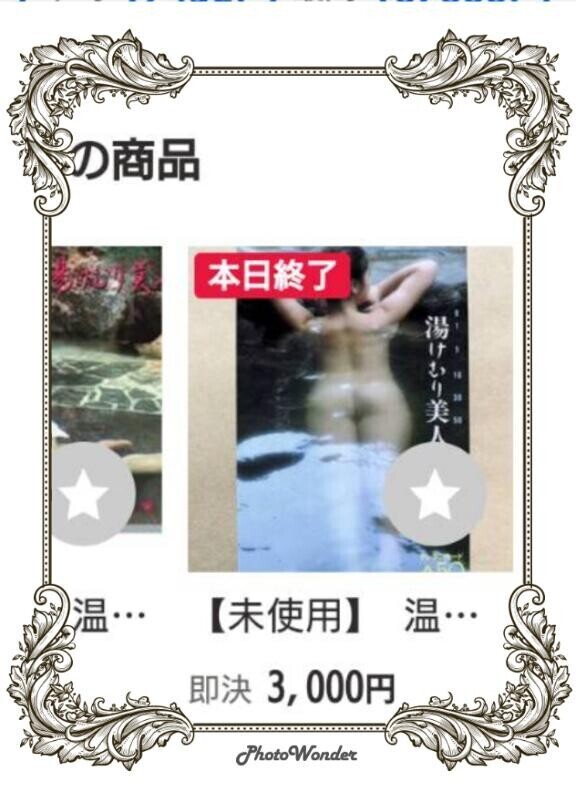 おはようございます❤️