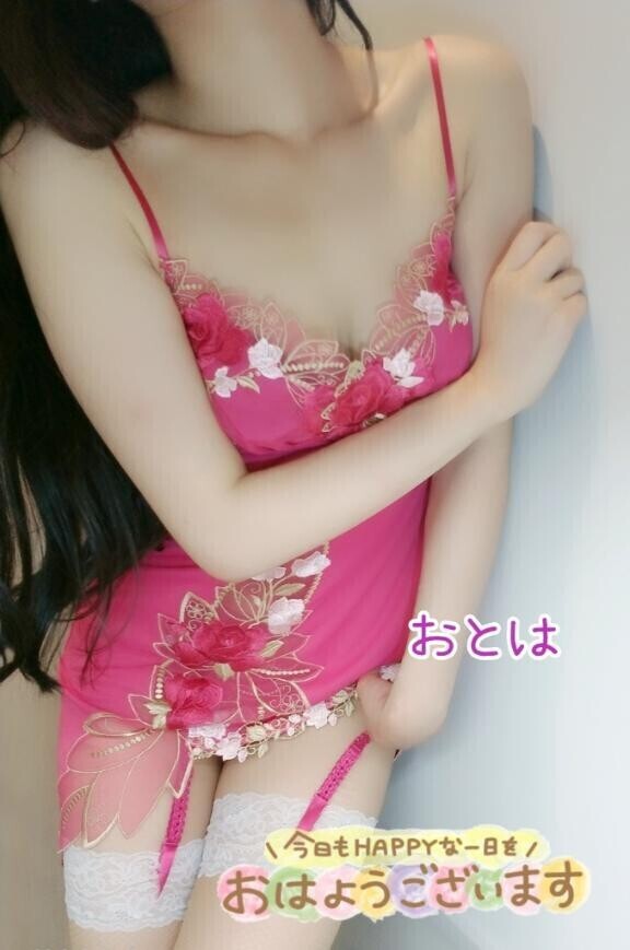 おはようございます