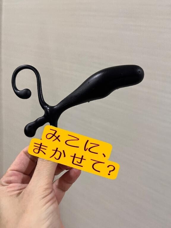 開発