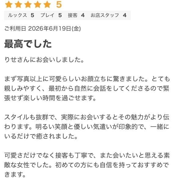 💌お礼💌