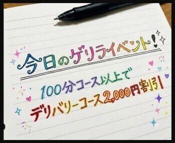 🌀⚡【台風の日限定】⚡🌀