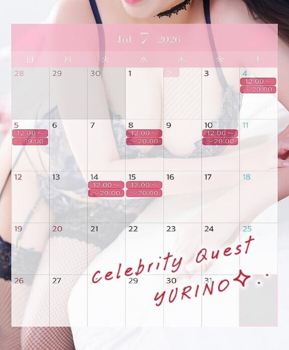 7月前半🗓️💋