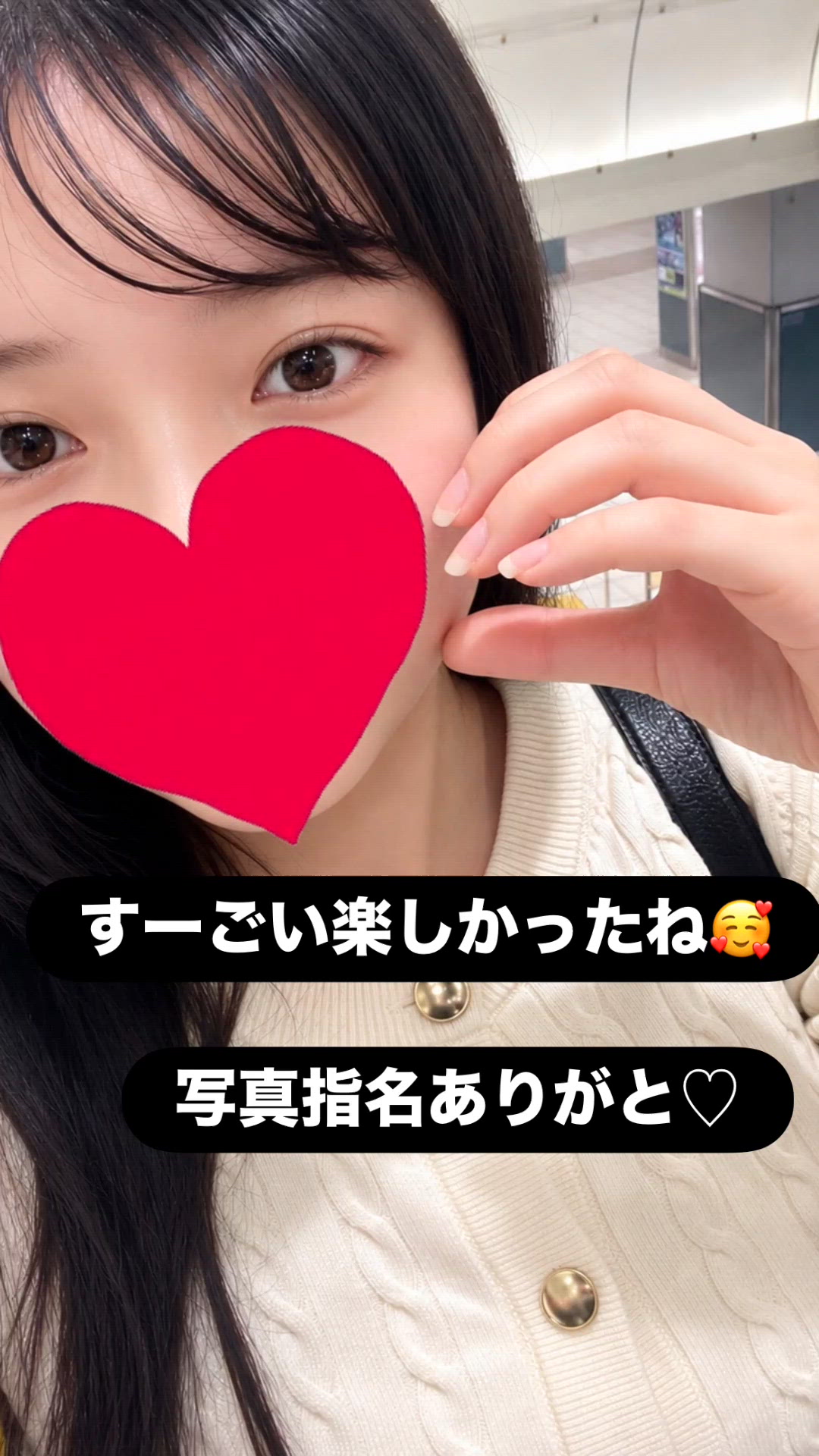 写真指名今日もありがとう🥰