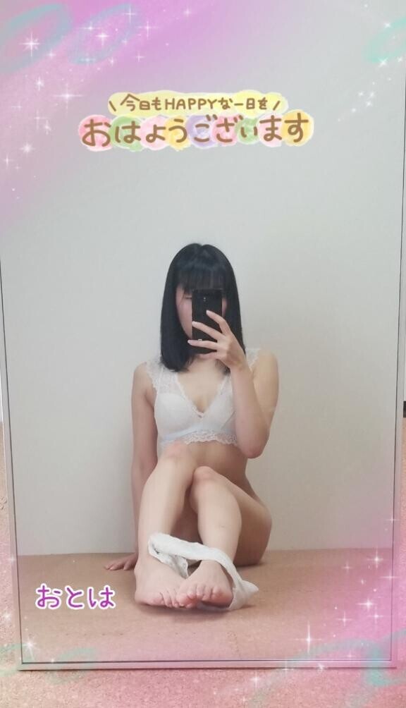 おはよん