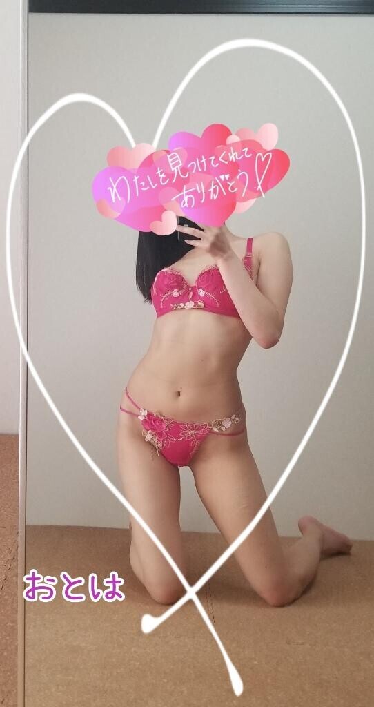 先程はありがとう🥰