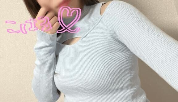 今日もお疲れさまです♡