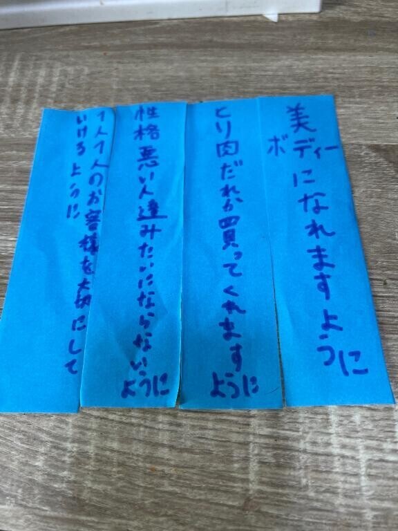 七夕♥️