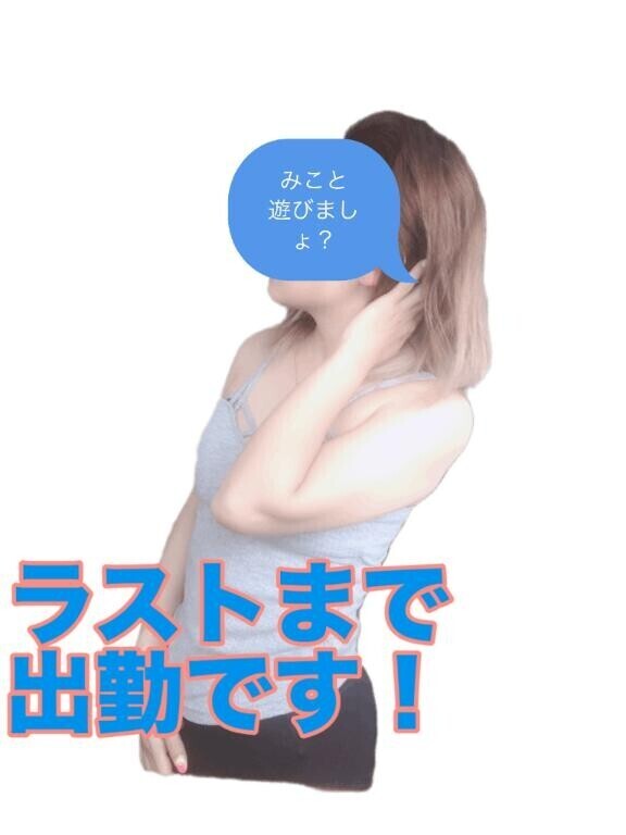 出勤しました。