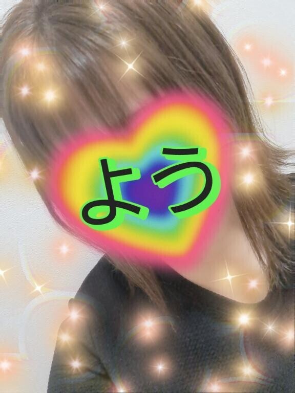 おはようございます☆