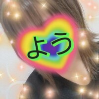 よう