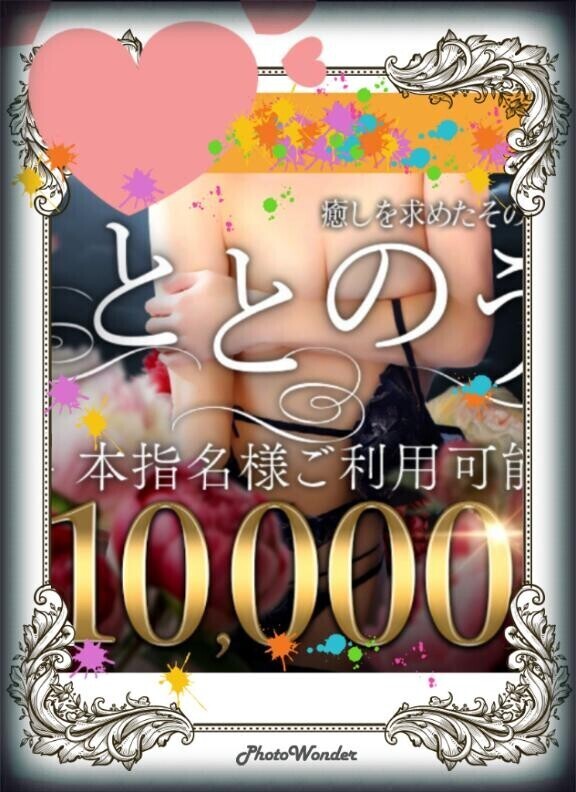 明日はイベント❇️
