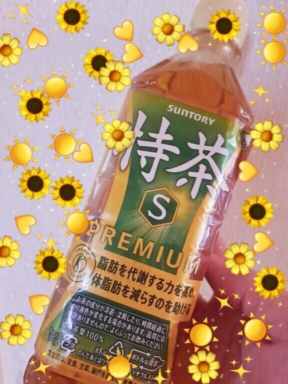 初体験❤️